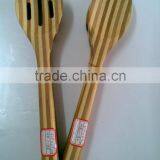 Fashion Stripe Bamboo Scoop thumbnail-1