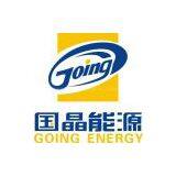 Chengdu Going Energy Co.,Ltd