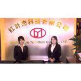 Shenzhen Hong Ye Jie Technology Co., Ltd. 