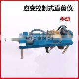 Portable Light Weight Direct Shear Test Apparatus thumbnail-3
