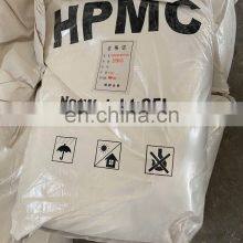 Hydroxypropyl Methyl Cellulose Hpmc thumbnail-3
