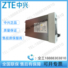 ZTE ZXD2400 V3.0 Communication Power Supply Rectifier High-power Module 48V50 thumbnail-2
