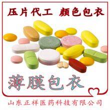 Tablet Coating, Transparent Coating, Various Colors, Custom Pressed Tablets, Candy Processing, Shandong Zhengxiang Film Coating, Enteric Coating, Various Colors