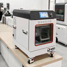 DY-WSXM Portable Temperature and Humidity Calibration Chamber thumbnail-3
