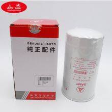 Sany Excavator B222100000551Best Price Oil Filter Element Element B222100000551 for Sany SY195 SY205 SY215 Lube Filter thumbnail-5