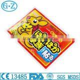 Instant Warm Pflaster For Winter Use With CE Certificate thumbnail-1