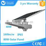 40W IP65 Motion Sensor Integrated All in One Solar Led Street Light With 80W Photovoltaics Panel Battery Quality Choice Most Popula thumbnail-2