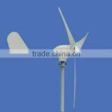 12V/24V 400w 3 Phase Wind Turbine Generator