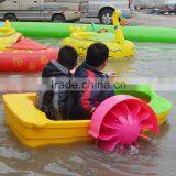 Inflatable Pool Hand Cranking Paddle Boat