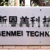 Shenzhen Senmei Technology Co., Ltd. company overview - view 1 thumbnail