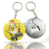 58mm bottle opener with keychain