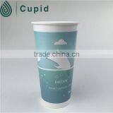 Paper Hot Cups With Lids thumbnail-1