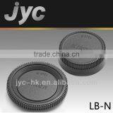 Camera Lens Cover,front and Back Lens Cap LB-N for Nikon Photographic Accessory