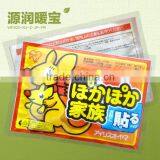 Hot Search Products--Heating Patch With CE