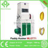 28 Inch Rubber Roller Rice Huller Paddy Huller MLGT71