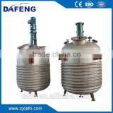 1000L-1500L Stainless Steel Chemical Reactor thumbnail-2