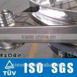 High Precision Cocoa Powder Vibrating Sieve thumbnail-2