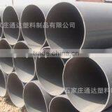 Plastic Pipe for Drainage thumbnail-2