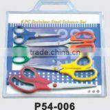 5PCS SCISSORS SET thumbnail-1