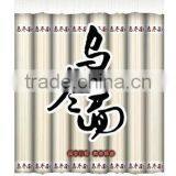 800g Udon Noodles thumbnail-3