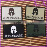 Cheap Woven Labels for Clothing Fabric Labels thumbnail-1