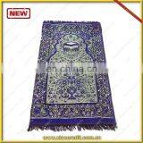 Muslim Thick Prayer Mats Wholesale Prayer Rug Carpet With Memory Foam thumbnail-1