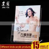 Clear Brochure Holder Floor Stand Acrylic Book Display Stand thumbnail-3