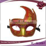 Wholesale Female Masquerade Plastic Ball Party Mask