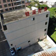 Dongguan Mingsheng Lightng Co Ltd company overview - view 2 thumbnail