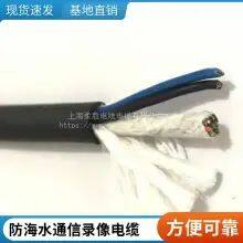 Roosen Cable Anti-seawater Communication Video Cable Anti-seawater TV Video Video Underwater Communication Telephone Line Wear-resistant Welcome Custom Bending Resistance Long Service Life thumbnail-1