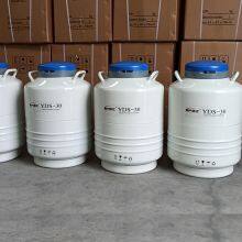 Nitrogen Cylinders Sale Used 30 Litres Wide Open Liquid Nitrogen Thermos for Insemination thumbnail-3