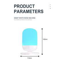 Baby Smart Night Light Touch Control RGB Light White Noise Audio Equipment Built-in Sleep Music White Noise Sound Machine thumbnail-6