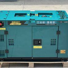 50Hz/60Hz Super Silent Diesel Generator 10kw Generator Water Cooling 10kva Diesel Soundproof Water Cooled Generators 20kva 16kw thumbnail-5
