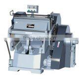 LXML Manual Paper Die Cutting Creasing Machine thumbnail-2