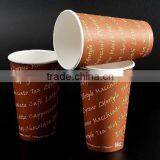 Good Selling Paper Cups Manufacturing Machines Cost thumbnail-5
