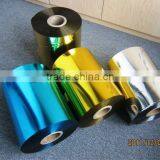 12 Micron Metallized Pet Film thumbnail-1