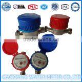 Water Meter Single Jet Brass Body ,hot Water Meter