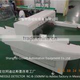 Cotton Garment Needle Detector thumbnail-2