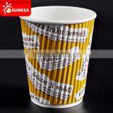 Wholesale Recycled Paper Coffee Cups, Disposable Coffee Cups Quality Choice