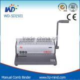 Manual Comb Binding Machine (WD-SD1501) thumbnail-1