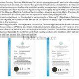 Plastic Bag Making Machine for Low Density Polyethylene Bags, Double Channel Plastic Volume Bag Making Machine thumbnail-5