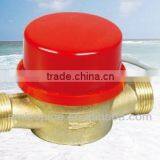 Amico Rotary Vane Single Jet Signal Water Meter