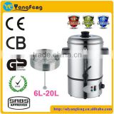8L-20L Electric Hot Water Urn for cafe