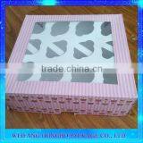 Manufacturer Free Sample Food Grade Bakery Boxes 10x10x5 With Various Pattern thumbnail-2