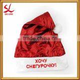 Promotion Russian Christmas Hat Cheap Wholesale Christms Gifts for Russia Market thumbnail-4