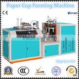 Best Price of Single PE Coated Paper Cup Forming Machine Paper Coffee Cup Making Machines