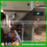 Agriculture Products Cereal Grain Auto Packing Machine thumbnail-5