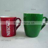 350ml Ceramic Mug Solid Color thumbnail-1