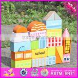 2017 New Design 25 Pieces Educational Toys Children Wooden Blocks W13A122 thumbnail-2