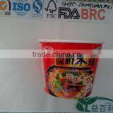 Customize Take Away Sushi Soup Cup Soup Bowl thumbnail-1